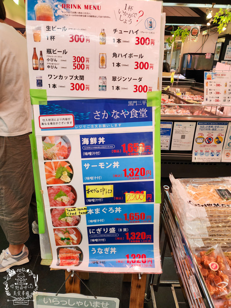 黑門市場美食推薦|黑門三平|現烤蟹腳+生魚丼飯+鰻魚飯+生魚片等超多必吃平價海鮮!