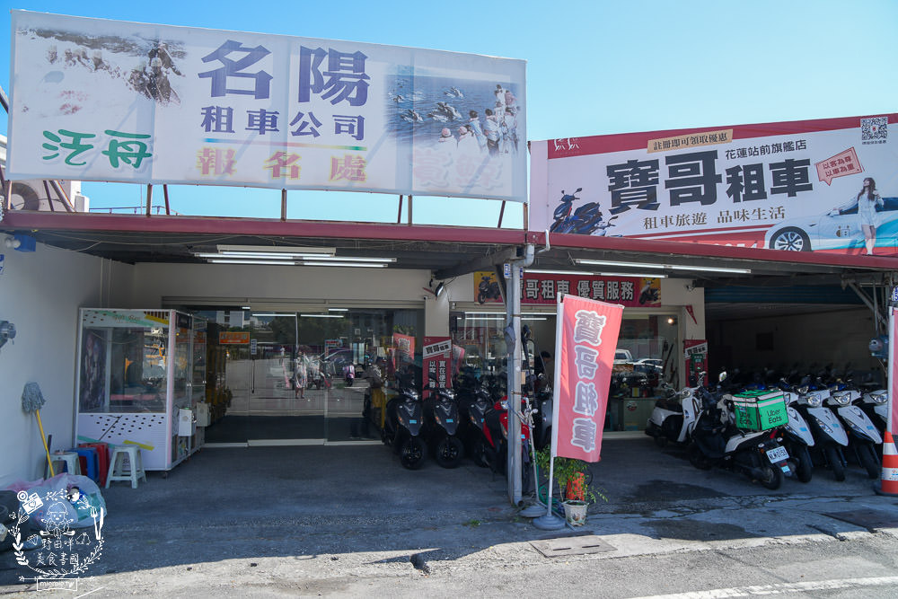 花蓮租車推薦[鼎峰租車行]花蓮評價很優質的機車出租推薦!機車都很新又很好騎～