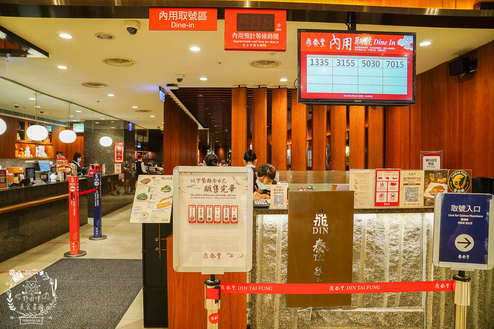 鼎泰豐|高雄超人氣小籠包中式料理!連平日中午都要等40分鐘!排骨蛋炒飯跟小籠包是人氣必點! - 第3張圖 鼎泰豐|高雄超人氣小籠包中式料理!連平日中午都要等40分鐘!排骨蛋炒飯跟小籠包是人氣必點!