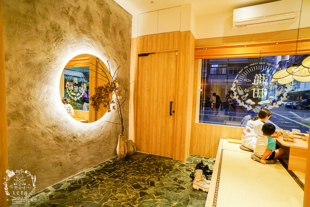 龝田熟成咖哩巨蛋店|高雄超人氣別緻日系風的咖哩店!巨蛋商圈28天的熟成咖哩飯!