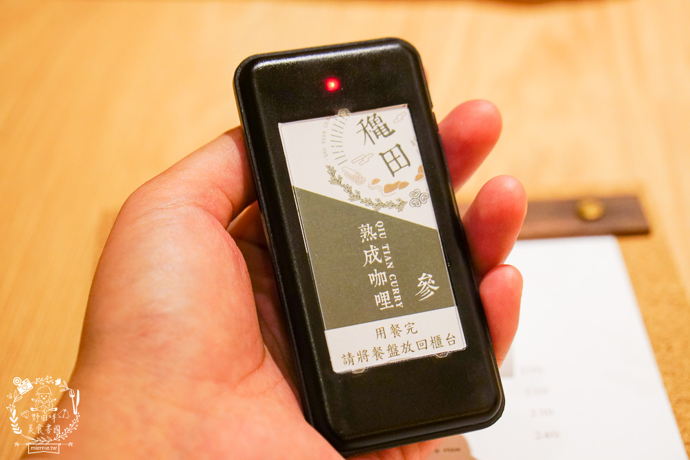 龝田熟成咖哩巨蛋店|高雄超人氣別緻日系風的咖哩店!巨蛋商圈28天的熟成咖哩飯!