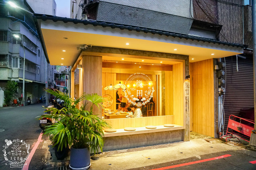 龝田熟成咖哩巨蛋店|高雄超人氣別緻日系風的咖哩店!巨蛋商圈28天的熟成咖哩飯!
