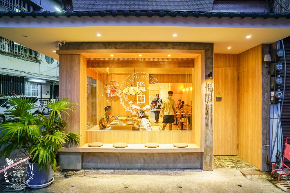 龝田熟成咖哩巨蛋店|高雄超人氣別緻日系風的咖哩店!巨蛋商圈28天的熟成咖哩飯!