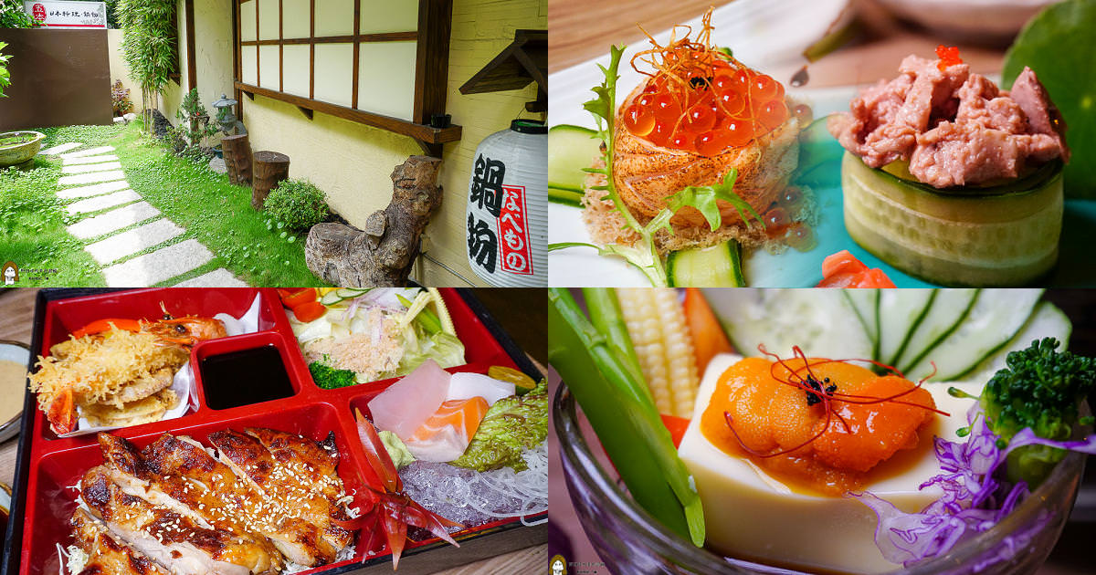 高雄 五本日本料理鍋物 充滿日本氣息的裝潢 精緻無菜單料理 超值商業午餐 野田咩的美食書國