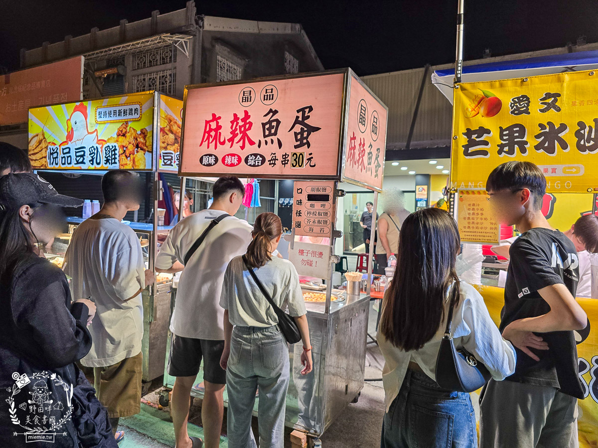高雄[2025蓮池潭新春年街/左營萬年季美食]上百美食百貨玩樂攤位!吃喝玩樂一整天!