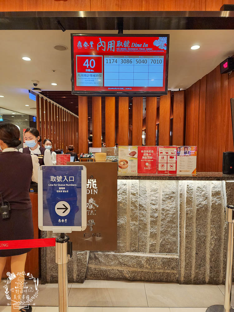鼎泰豐|高雄超人氣小籠包中式料理!連平日中午都要等40分鐘!排骨蛋炒飯跟小籠包是人氣必點! - 第4張圖 鼎泰豐|高雄超人氣小籠包中式料理!連平日中午都要等40分鐘!排骨蛋炒飯跟小籠包是人氣必點!
