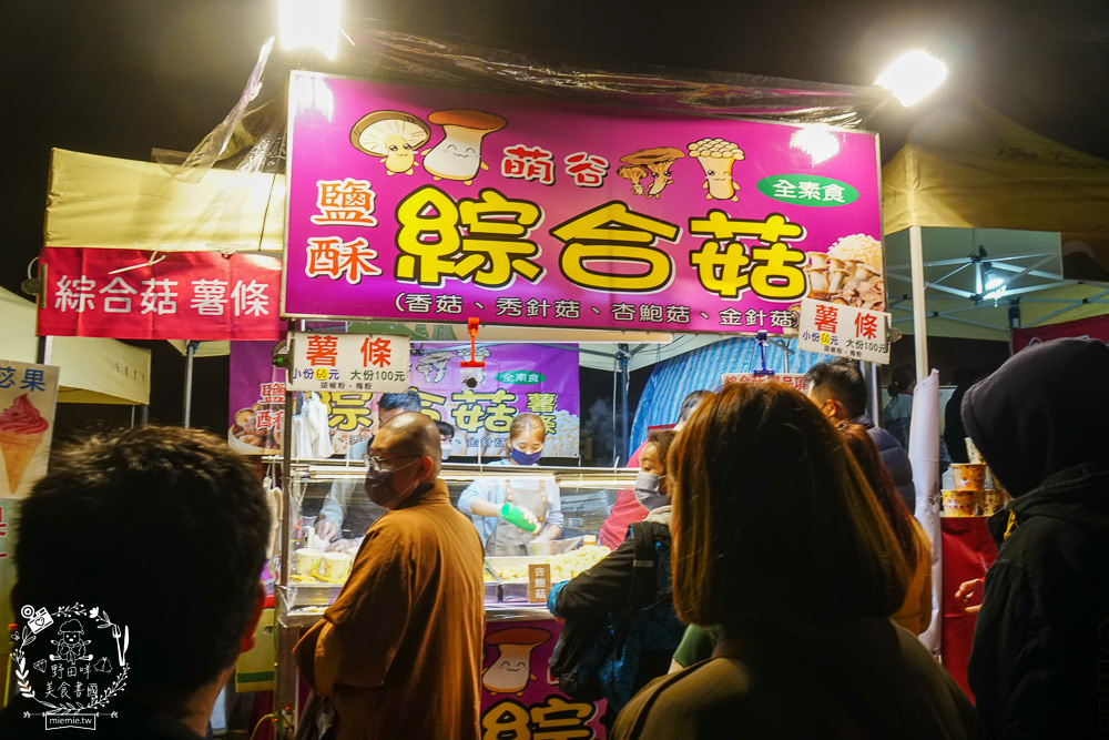 佛光山元宵節燦爛花燈+500架無人機燈光秀+絢麗煙火繽紛耀眼超好拍！佛光山美食景點推薦!