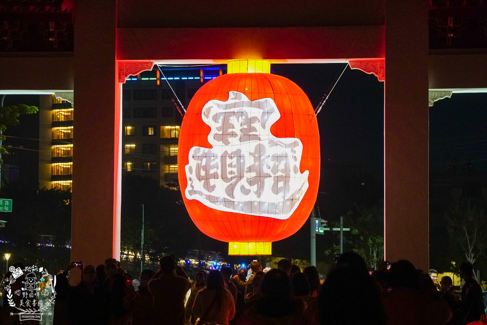 2023高雄蓮池潭燈會攻略!尋找超可愛的ㄇㄚˊ幾兔+OPEN家族拍照!高雄燈會交通|高雄燈會 - 第26張圖 2023高雄蓮池潭燈會攻略!尋找超可愛的ㄇㄚˊ幾兔+OPEN家族拍照!高雄燈會交通|高雄燈會