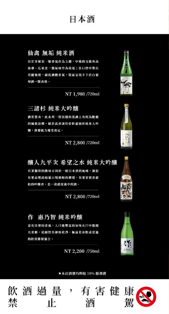 四代目菊川鰻魚專賣店(高雄巨蛋店)南部首間日本米其林推薦鰻魚名店!超過90年經驗淬鍊的鰻魚飯!