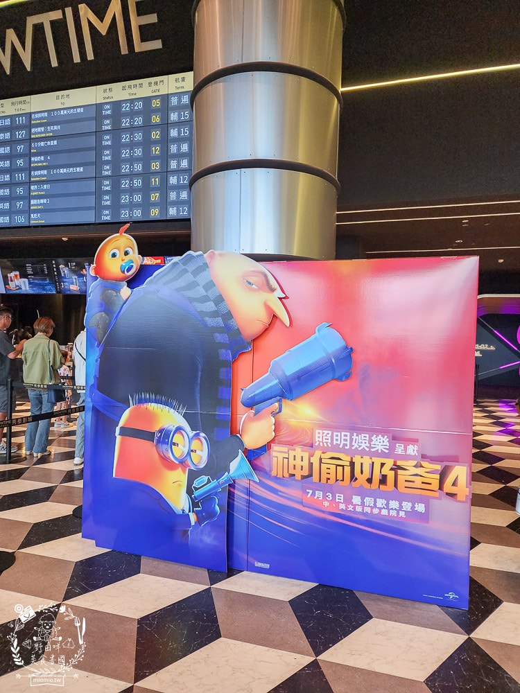 高雄夢時代秀泰影城耗資2.5億打造超好拍照的未來航空站?高級傾躺式商務級皮椅、劇院級音響與南台最大寬螢幕!