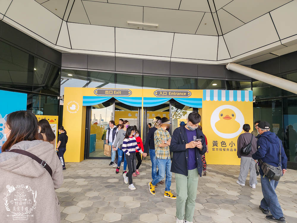 2024高雄黃色小鴨冬日遊樂園|超好拍照的兩隻黃色小鴨就在流行中心!