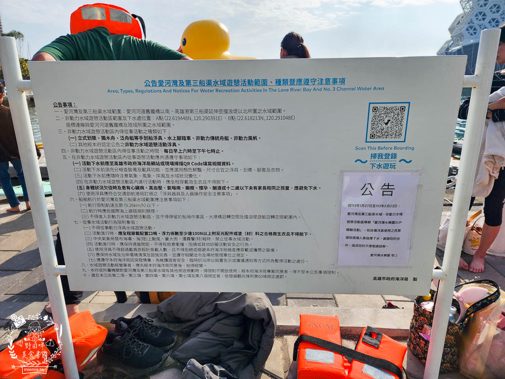 2024高雄黃色小鴨冬日遊樂園|超好拍照的兩隻黃色小鴨就在流行中心!