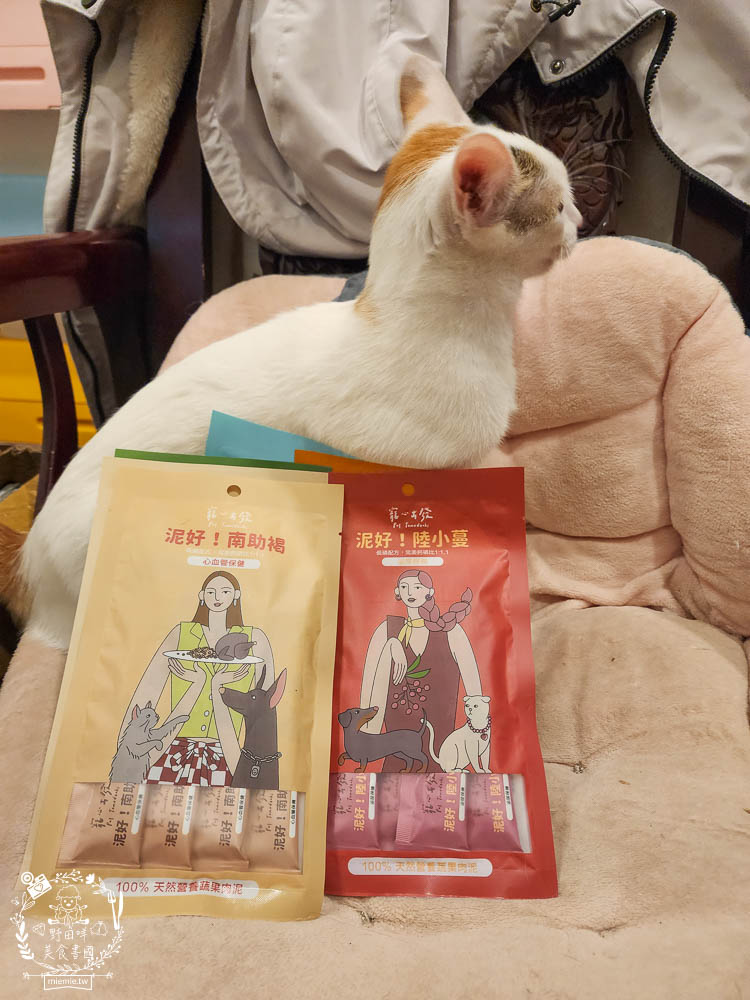 機能貓狗肉泥開箱[寵心出發泥好天然營養蔬果肉泥]寵物獎勵零食推薦!???%純天然營養蔬果肉泥!無增稠劑|無色素|無調味劑|無防腐劑|低磷配方