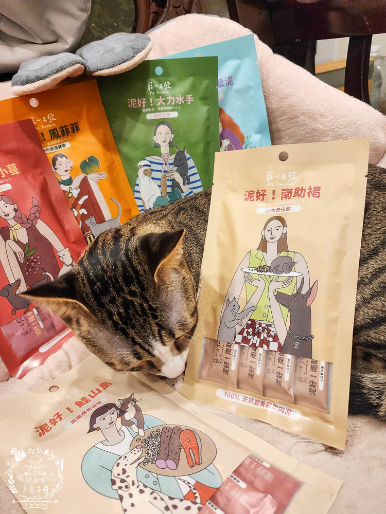 機能貓狗肉泥開箱[寵心出發泥好天然營養蔬果肉泥]寵物獎勵零食推薦!???%純天然營養蔬果肉泥!無增稠劑|無色素|無調味劑|無防腐劑|低磷配方
