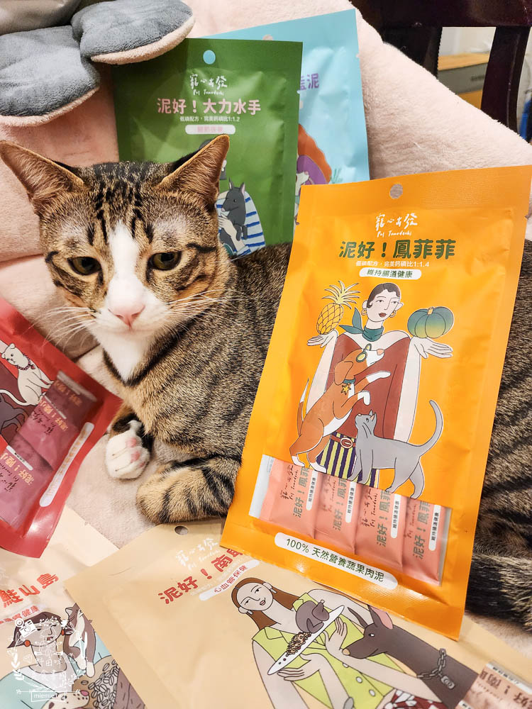 機能貓狗肉泥開箱[寵心出發泥好天然營養蔬果肉泥]寵物獎勵零食推薦!???%純天然營養蔬果肉泥!無增稠劑|無色素|無調味劑|無防腐劑|低磷配方