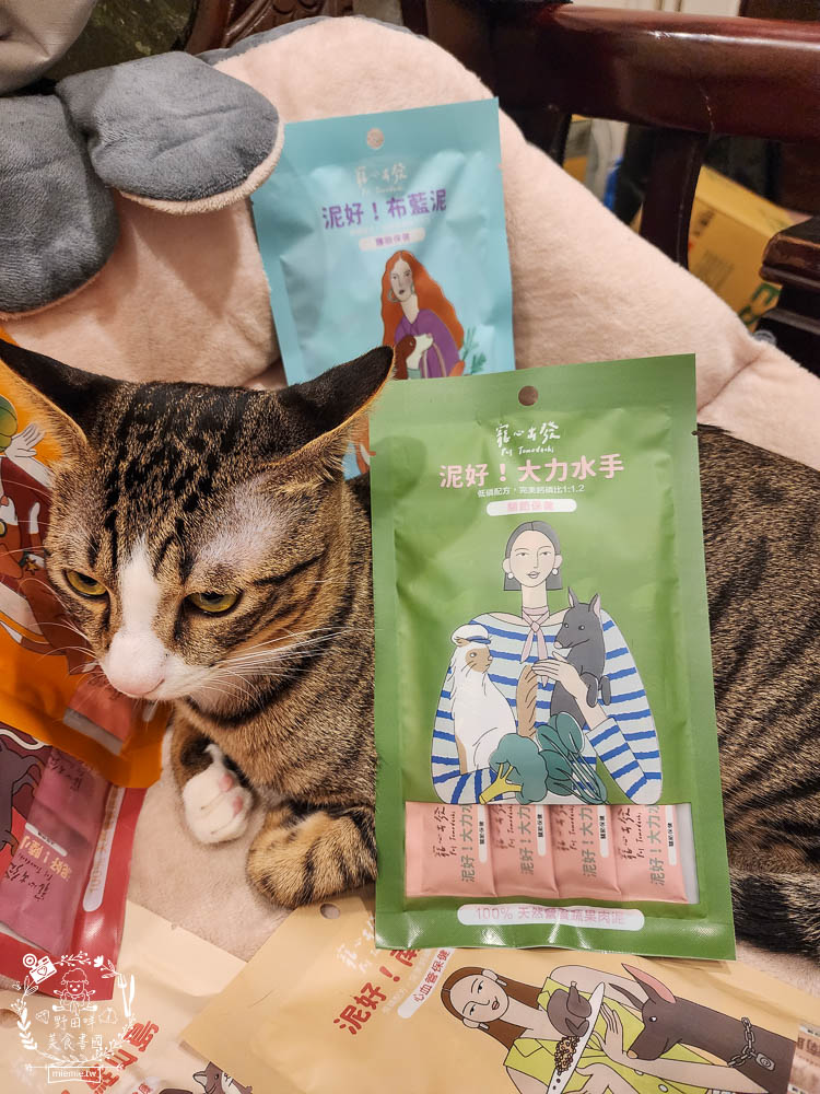 機能貓狗肉泥開箱[寵心出發泥好天然營養蔬果肉泥]寵物獎勵零食推薦!???%純天然營養蔬果肉泥!無增稠劑|無色素|無調味劑|無防腐劑|低磷配方