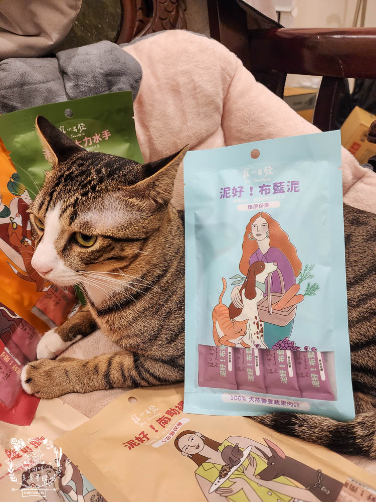 機能貓狗肉泥開箱[寵心出發泥好天然營養蔬果肉泥]寵物獎勵零食推薦!???%純天然營養蔬果肉泥!無增稠劑|無色素|無調味劑|無防腐劑|低磷配方