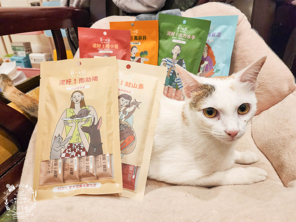 機能貓狗肉泥開箱[寵心出發泥好天然營養蔬果肉泥]寵物獎勵零食推薦!???%純天然營養蔬果肉泥!無增稠劑|無色素|無調味劑|無防腐劑|低磷配方