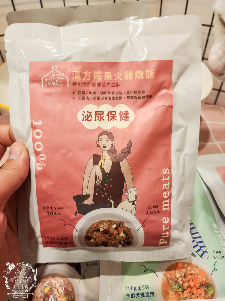 寵物餐包推薦[寵心出發鮮食機能餐包]添加加強皮毛護理、強健骨骼的膠原蛋白胜肽、補充omega-3的魚油粉、強化身體機能照護眼睛的初榨椰子油