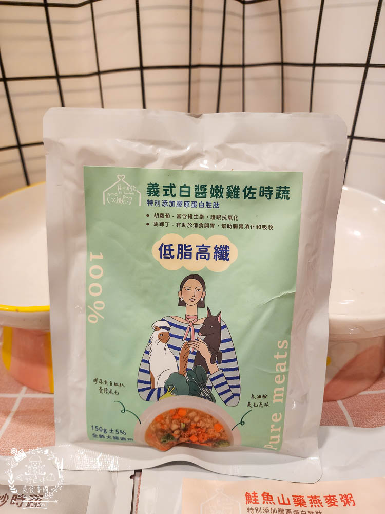 寵物餐包推薦[寵心出發鮮食機能餐包]添加加強皮毛護理、強健骨骼的膠原蛋白胜肽、補充omega-3的魚油粉、強化身體機能照護眼睛的初榨椰子油