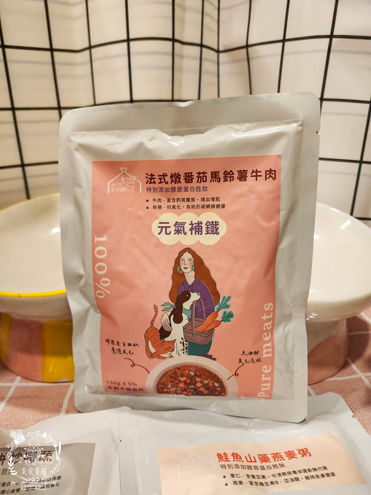 寵物餐包推薦[寵心出發鮮食機能餐包]添加加強皮毛護理、強健骨骼的膠原蛋白胜肽、補充omega-3的魚油粉、強化身體機能照護眼睛的初榨椰子油