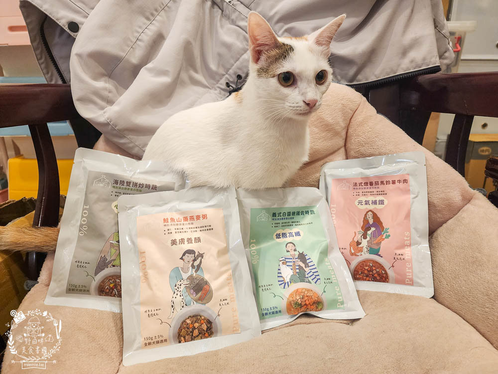 寵物餐包推薦[寵心出發鮮食機能餐包]添加加強皮毛護理、強健骨骼的膠原蛋白胜肽、補充omega-3的魚油粉、強化身體機能照護眼睛的初榨椰子油