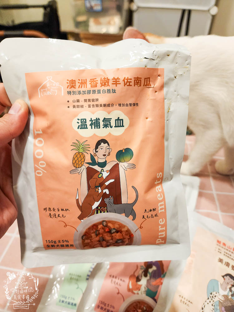 寵物餐包推薦[寵心出發鮮食機能餐包]添加加強皮毛護理、強健骨骼的膠原蛋白胜肽、補充omega-3的魚油粉、強化身體機能照護眼睛的初榨椰子油