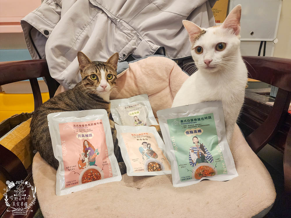 寵物餐包推薦[寵心出發鮮食機能餐包]添加加強皮毛護理、強健骨骼的膠原蛋白胜肽、補充omega-3的魚油粉、強化身體機能照護眼睛的初榨椰子油