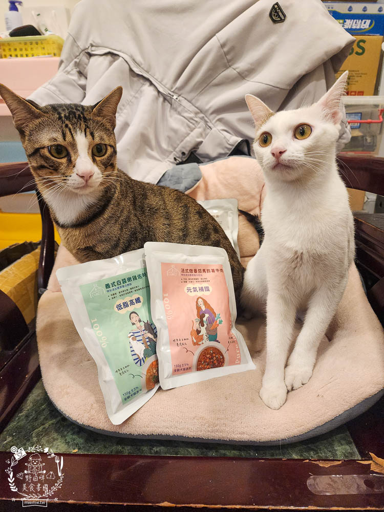 寵物餐包推薦[寵心出發鮮食機能餐包]添加加強皮毛護理、強健骨骼的膠原蛋白胜肽、補充omega-3的魚油粉、強化身體機能照護眼睛的初榨椰子油