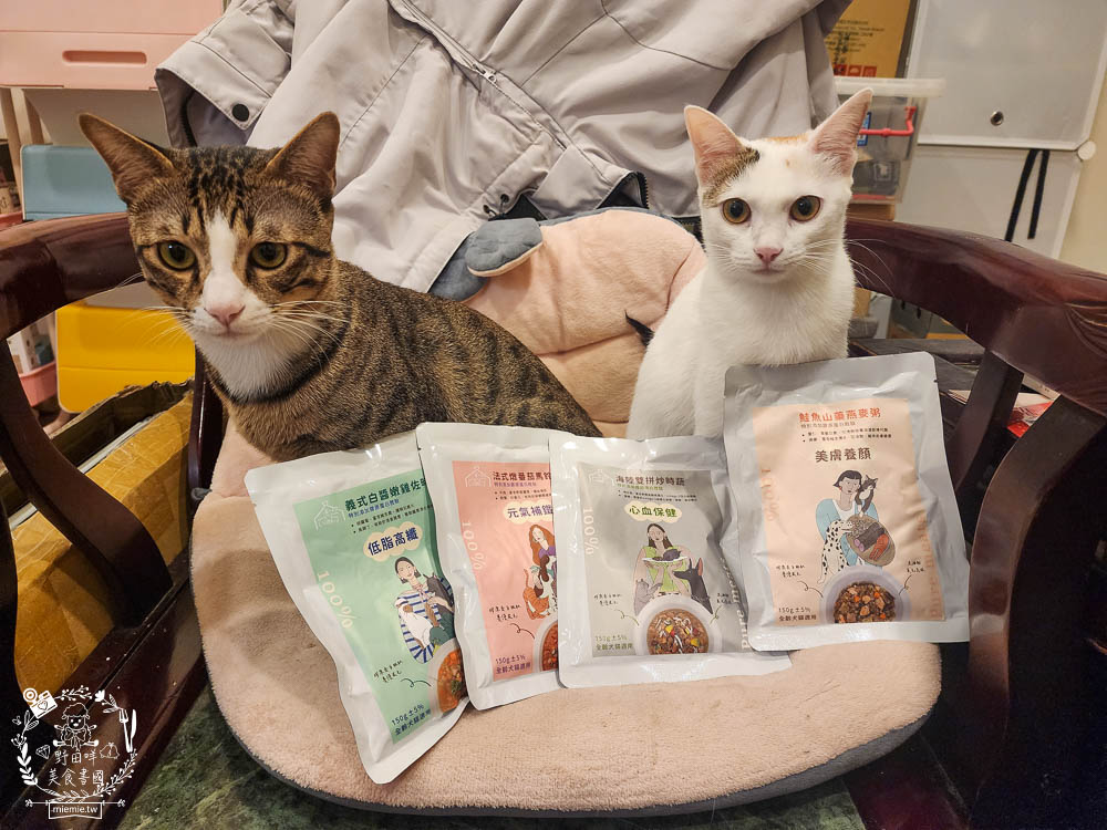 寵物餐包推薦[寵心出發鮮食機能餐包]添加加強皮毛護理、強健骨骼的膠原蛋白胜肽、補充omega-3的魚油粉、強化身體機能照護眼睛的初榨椰子油