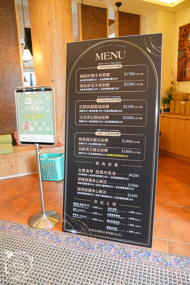 高雄河堤商圈美食餐廳與特色店家推薦!桔田村早午餐+綠之屋複合式餐館+有時喝茶鍋煮奶茶+左腳右腳按摩+江夏傳統整復推拿