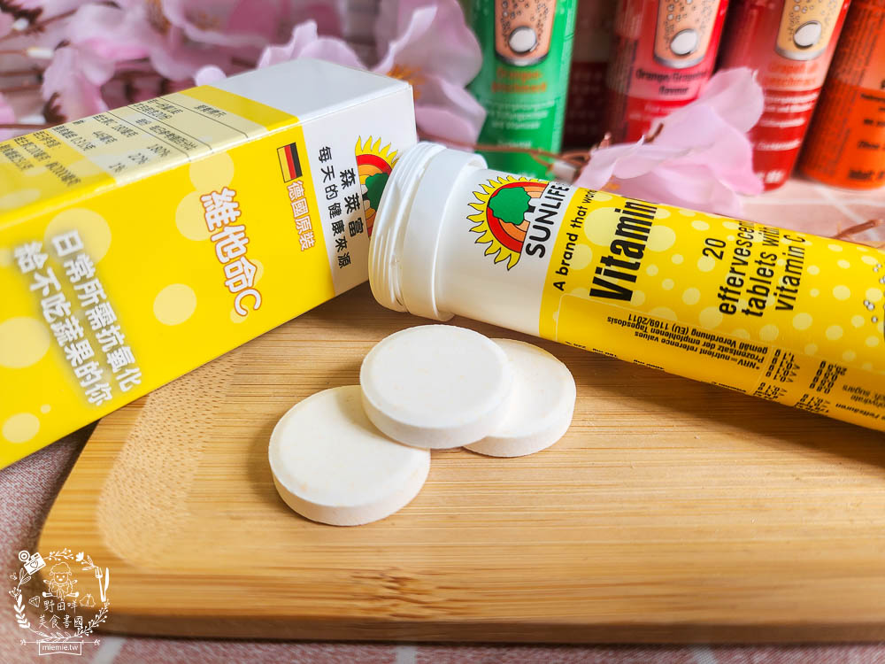 德國原裝SUNLIFE森萊富發泡錠|行銷全球70多個國家|歐洲發泡錠銷售第一|無糖、低熱量