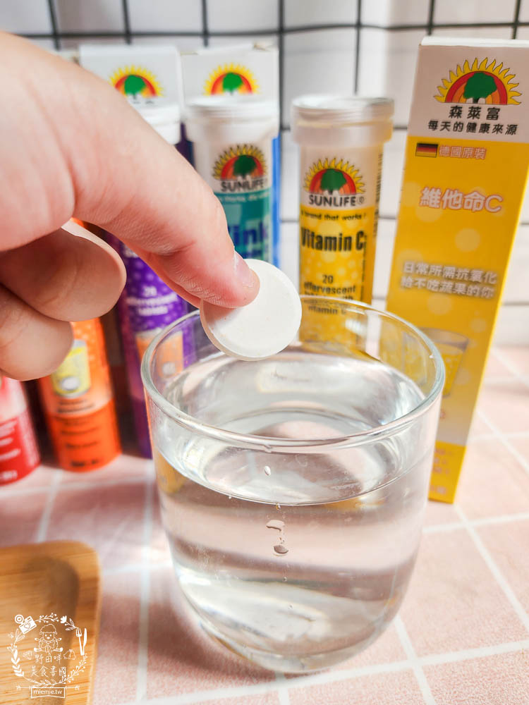 德國原裝SUNLIFE森萊富發泡錠|行銷全球70多個國家|歐洲發泡錠銷售第一|無糖、低熱量