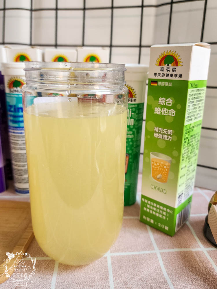 德國原裝SUNLIFE森萊富發泡錠|行銷全球70多個國家|歐洲發泡錠銷售第一|無糖、低熱量
