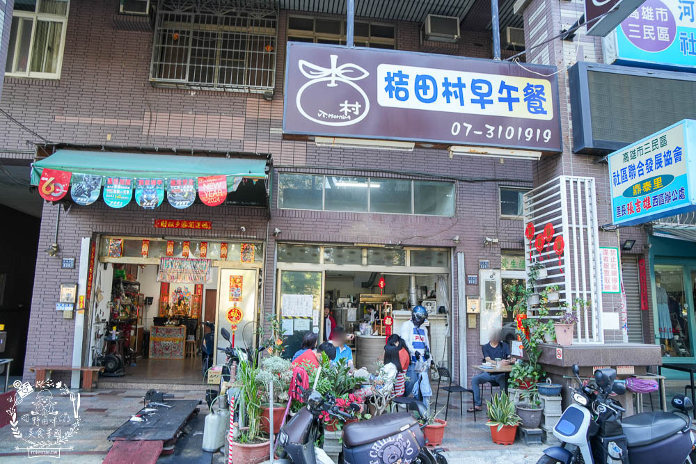 桔田村早午餐河堤店 三民區早餐推薦 7