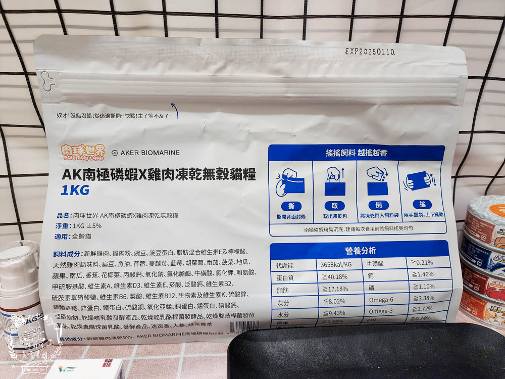 肉球世界適口性與營養含量極高的AK南極磷蝦X雞肉凍乾無穀貓糧+VCARE神奇的南極磷蝦油+鮮味大絲肉絲主食罐