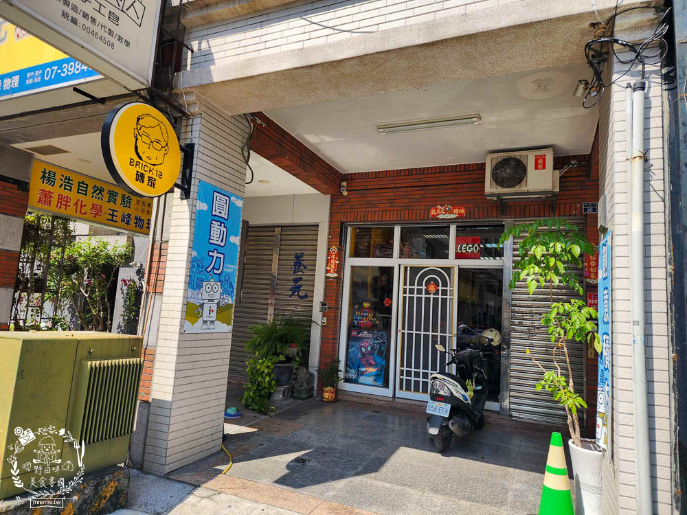 高雄河堤商圈美食餐廳與特色店家推薦!桔田村早午餐+綠之屋複合式餐館+有時喝茶鍋煮奶茶+左腳右腳按摩+江夏傳統整復推拿