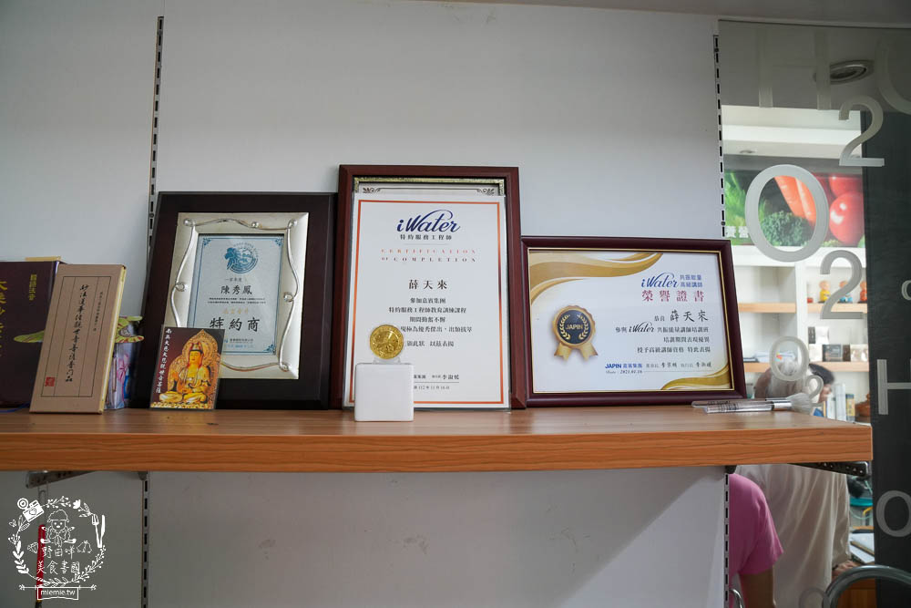 高雄河堤商圈美食餐廳與特色店家推薦!桔田村早午餐+綠之屋複合式餐館+有時喝茶鍋煮奶茶+左腳右腳按摩+江夏傳統整復推拿