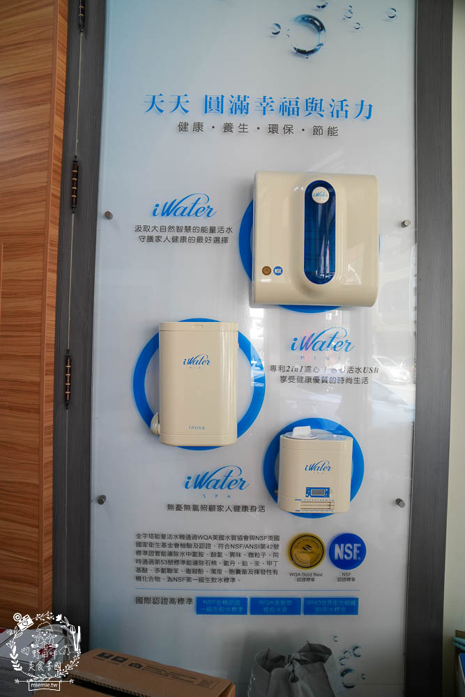 高雄河堤商圈美食餐廳與特色店家推薦!桔田村早午餐+綠之屋複合式餐館+有時喝茶鍋煮奶茶+左腳右腳按摩+江夏傳統整復推拿