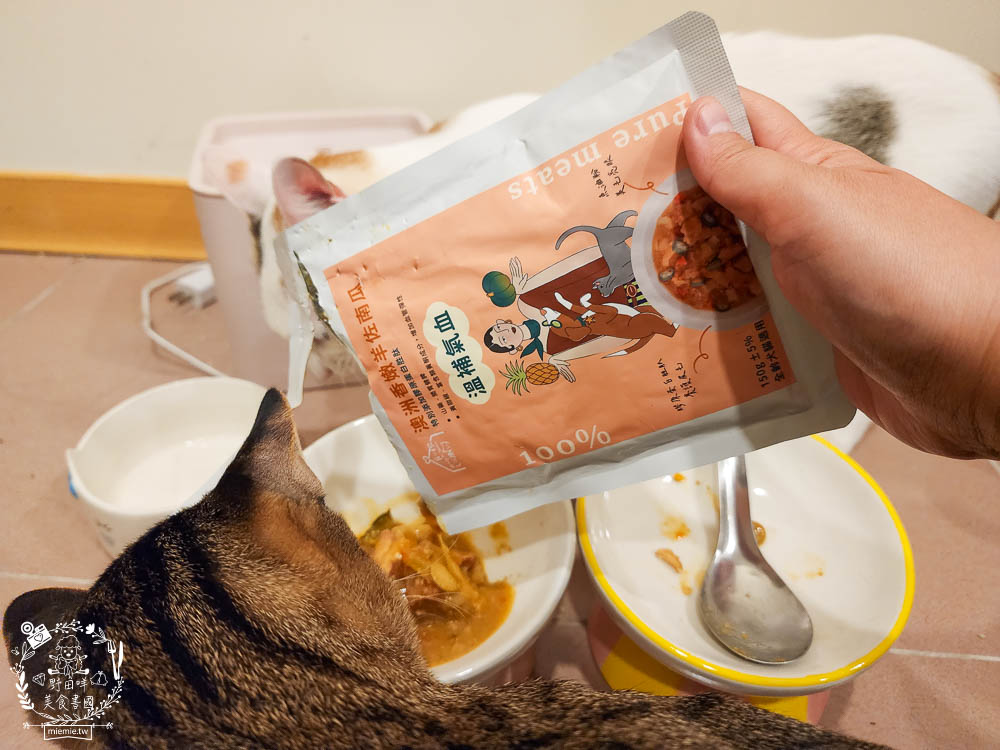 寵心出發鮮食機能餐包 寵物餐包推薦 8