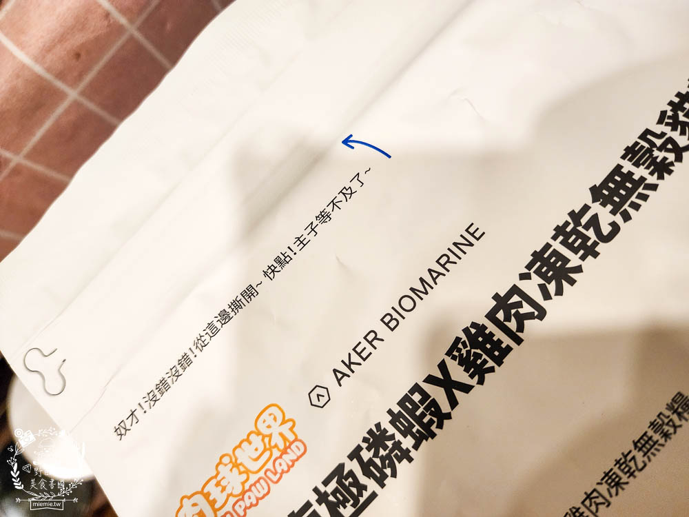 肉球世界適口性與營養含量極高的AK南極磷蝦X雞肉凍乾無穀貓糧+VCARE神奇的南極磷蝦油+鮮味大絲肉絲主食罐 - 第9張圖