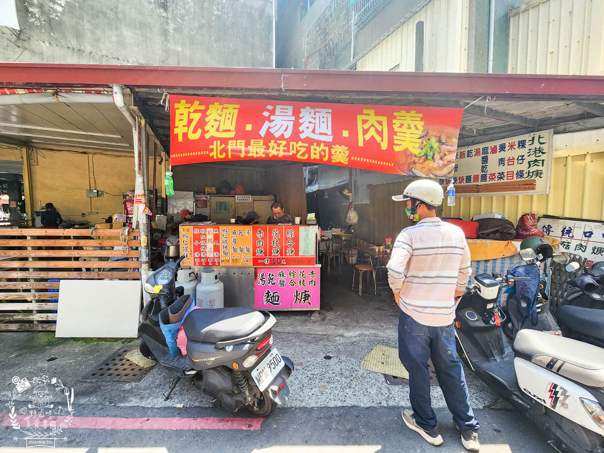 鳳山麵羹推薦[高家赤肉羹蝦仁餛飩]超大碗又料很多的麵羹只要50元?!無辣不歡必加銷魂香辣的辣椒油！