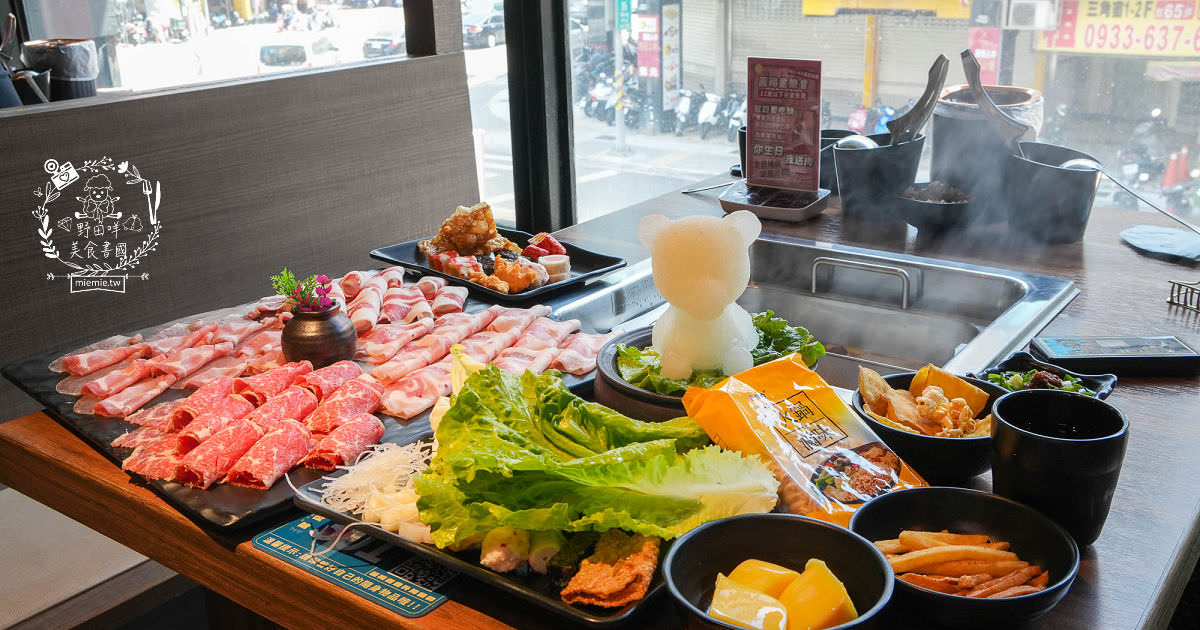 圓砌鴛鴦升降鍋物(高雄自由店)超夢幻真人夾娃娃機玩遊戲有機會獲得龍蝦?壽星幾歲送幾片肉肉？