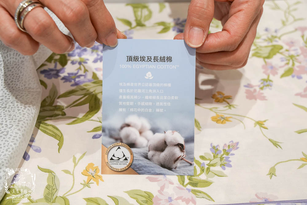 高級寢具品牌分享[日比家族曜瑪AMA品牌專櫃]Sanderson英國皇室御用寢具|超親膚透氣寢具推薦/漢神巨蛋寢具品牌分享