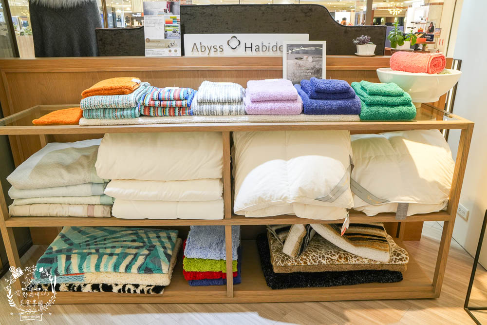 日比家族Abyss Habidecor葡萄牙頂級衛浴品牌|頂級衛浴用品分享|飯店易吸水耐用毛巾品牌推薦分享