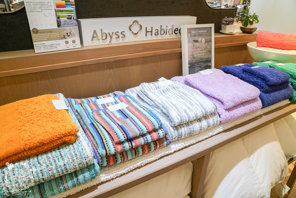 日比家族Abyss Habidecor葡萄牙頂級衛浴品牌|頂級衛浴用品分享|飯店易吸水耐用毛巾品牌推薦分享