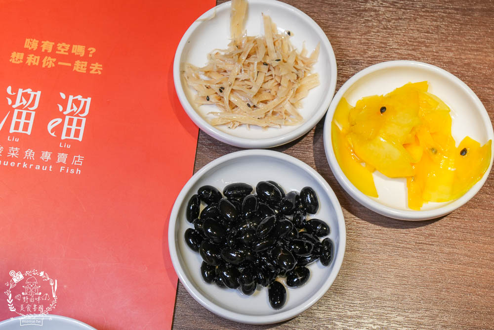 溜溜酸菜魚專賣店富民旗艦店|營業至23:30的左營宵夜新選擇且全日營業的高雄人氣酸菜魚！