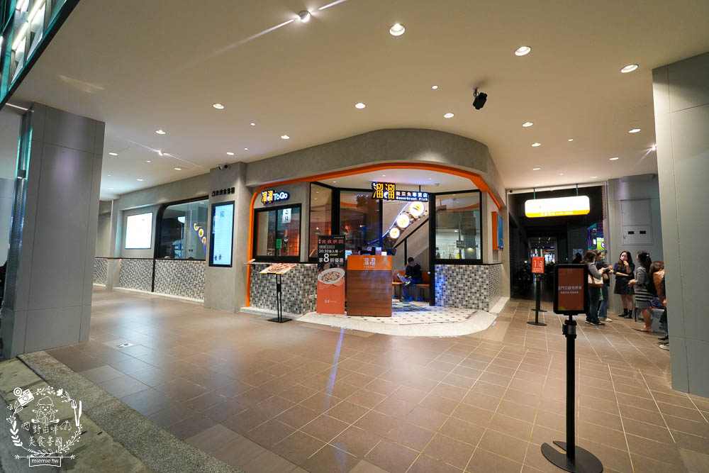 溜溜酸菜魚專賣店富民旗艦店|營業至23:30的左營宵夜新選擇且全日營業的高雄人氣酸菜魚！