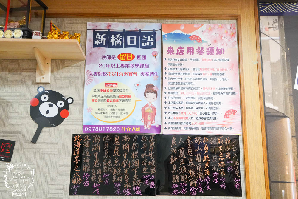 三民日本料理推薦[築饌日式料理]高雄超隱藏版的精緻日本料理!超值套餐最低只要680元!