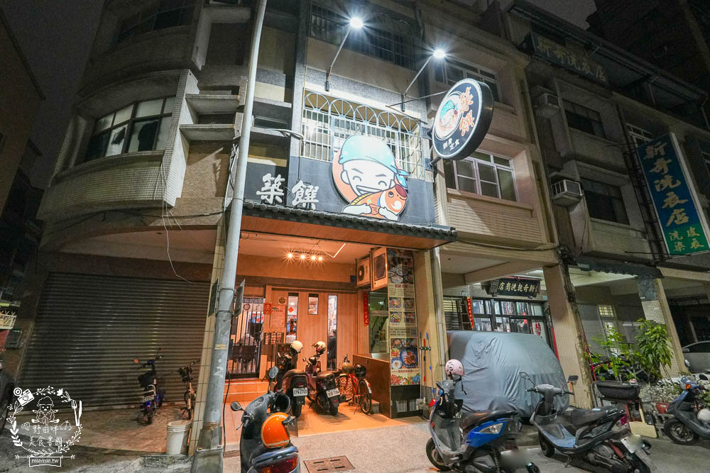 三民日本料理推薦[築饌日式料理]高雄超隱藏版的精緻日本料理!超值套餐最低只要680元!